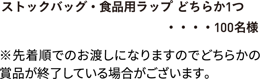 スタンプ1個