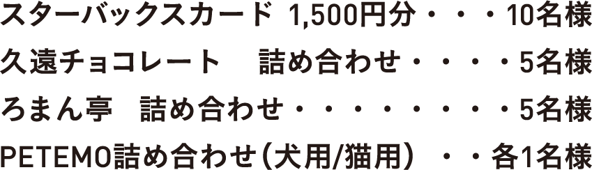 スタンプ5個